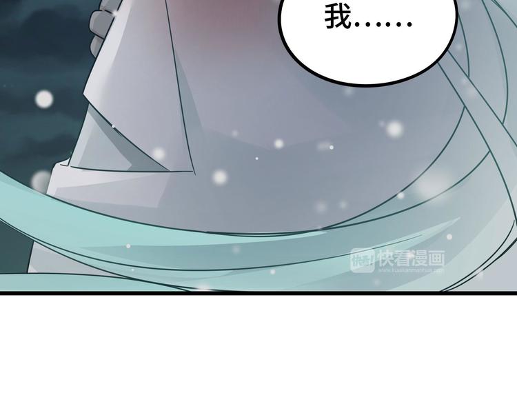 第29话 危机四伏（下）40