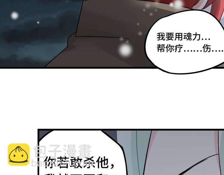 第29话 危机四伏（下）42