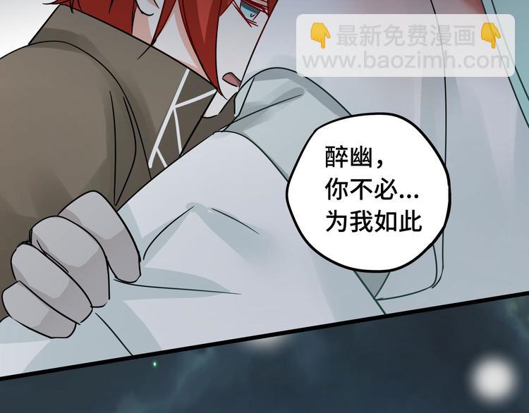 第29话 危机四伏（下）54