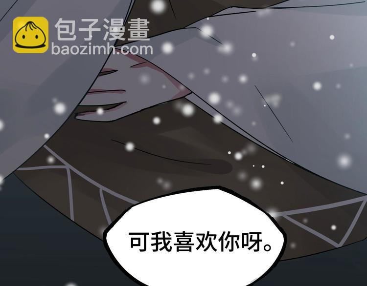第29话 危机四伏（下）57