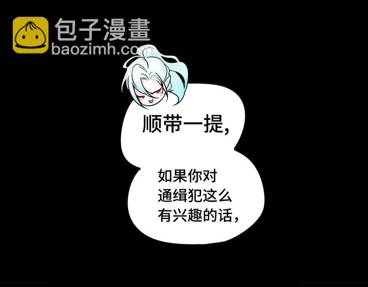 第29话 危机四伏（下）60