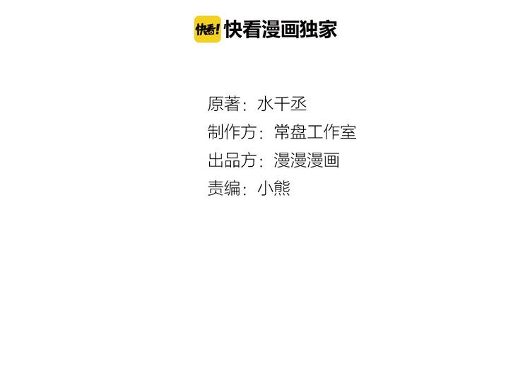 第30话 来做个交易（上）1