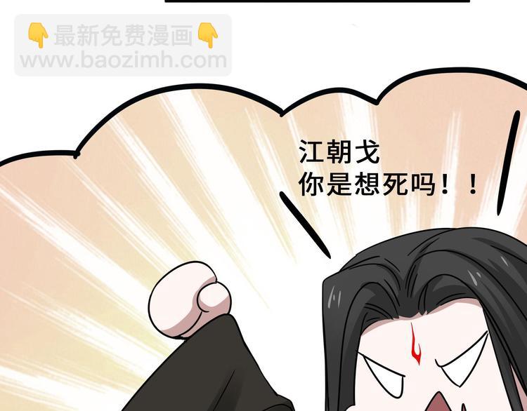 第31话 传说中的千宿（下）10