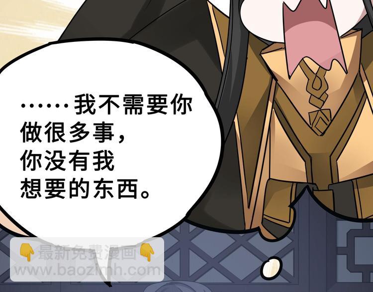 第31话 传说中的千宿（下）11