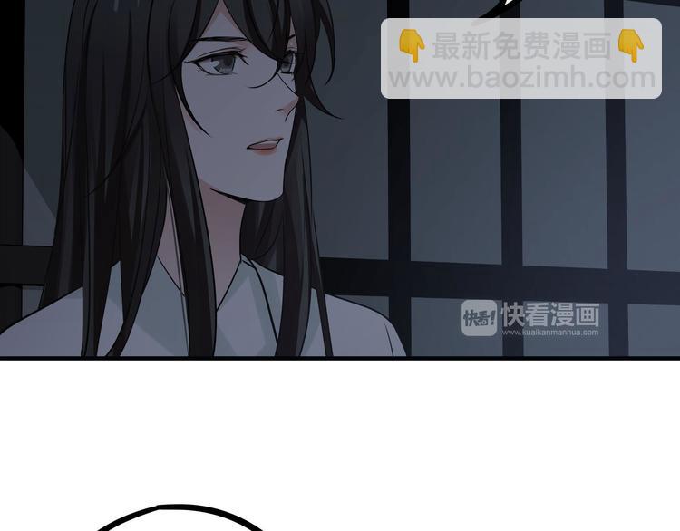 第31话 传说中的千宿（下）15
