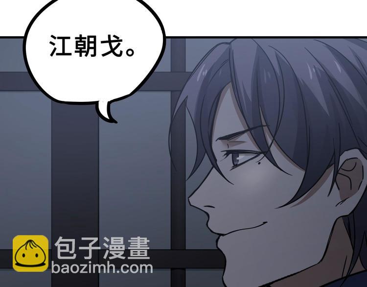 第31话 传说中的千宿（下）16