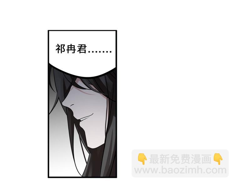 第31话 传说中的千宿（下）2