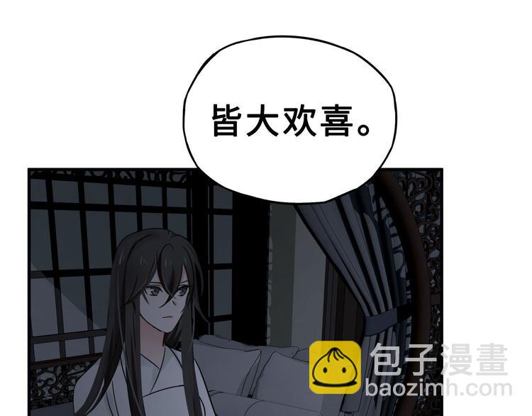 第31话 传说中的千宿（下）26