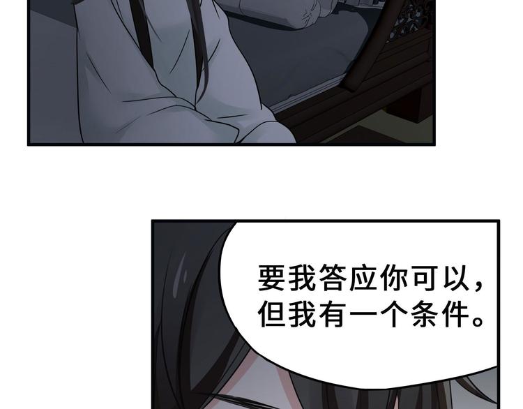 第31话 传说中的千宿（下）27