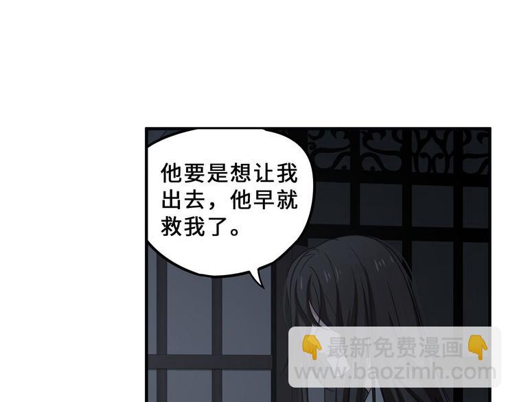 第31话 传说中的千宿（下）3