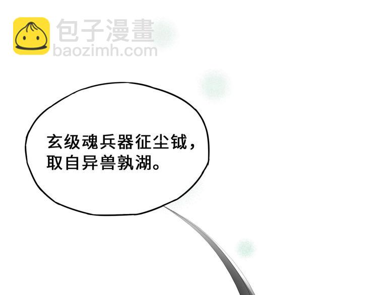 第31话 传说中的千宿（下）30