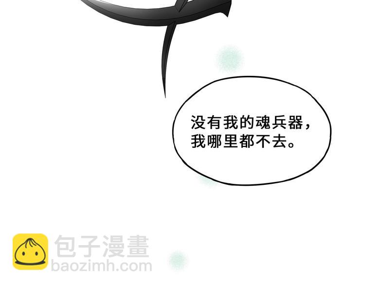 第31话 传说中的千宿（下）32