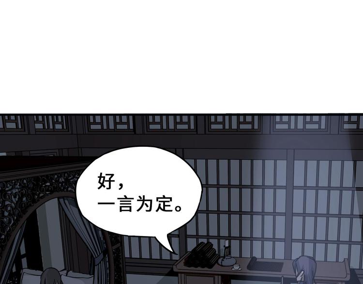 第31话 传说中的千宿（下）33