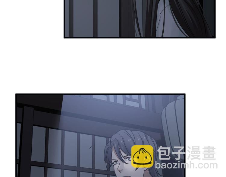 第31话 传说中的千宿（下）4