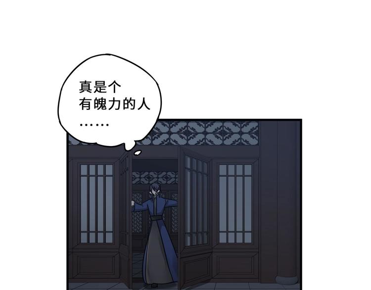 第31话 传说中的千宿（下）40