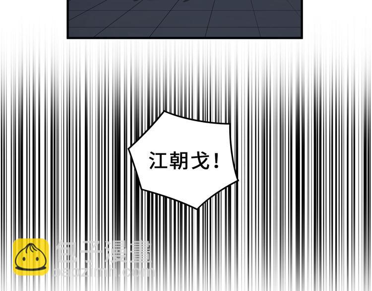 第31话 传说中的千宿（下）41