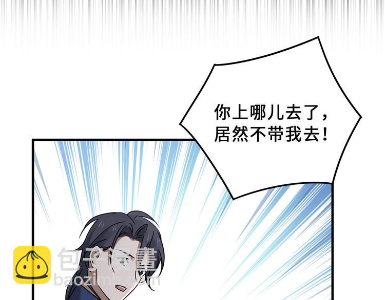 第31话 传说中的千宿（下）42