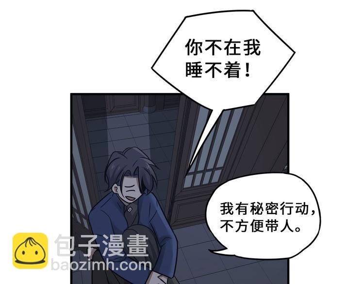 第31话 传说中的千宿（下）44
