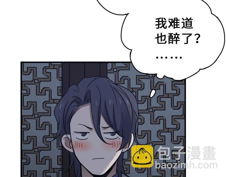 第31话 传说中的千宿（下）49
