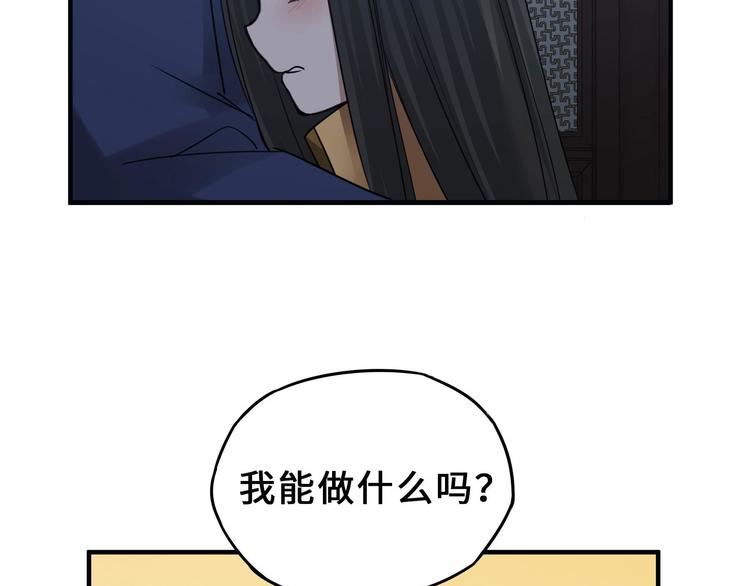 第31话 传说中的千宿（下）50