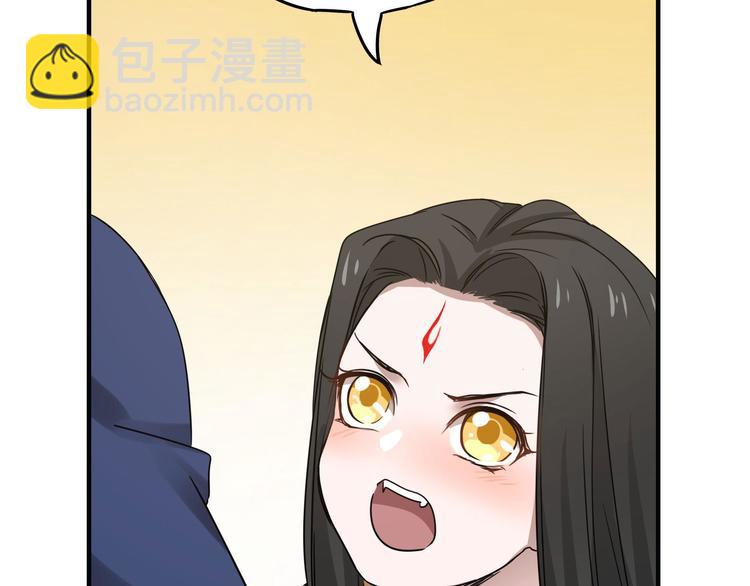 第31话 传说中的千宿（下）51