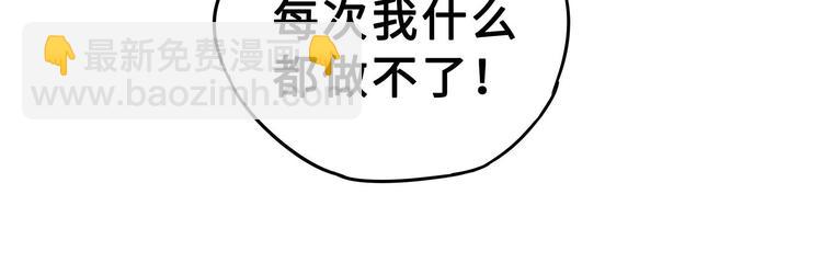 第31话 传说中的千宿（下）55