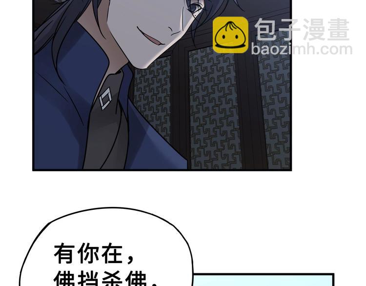 第31话 传说中的千宿（下）59