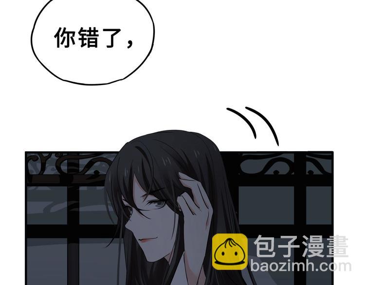 第31话 传说中的千宿（下）6
