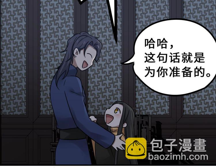 第31话 传说中的千宿（下）62