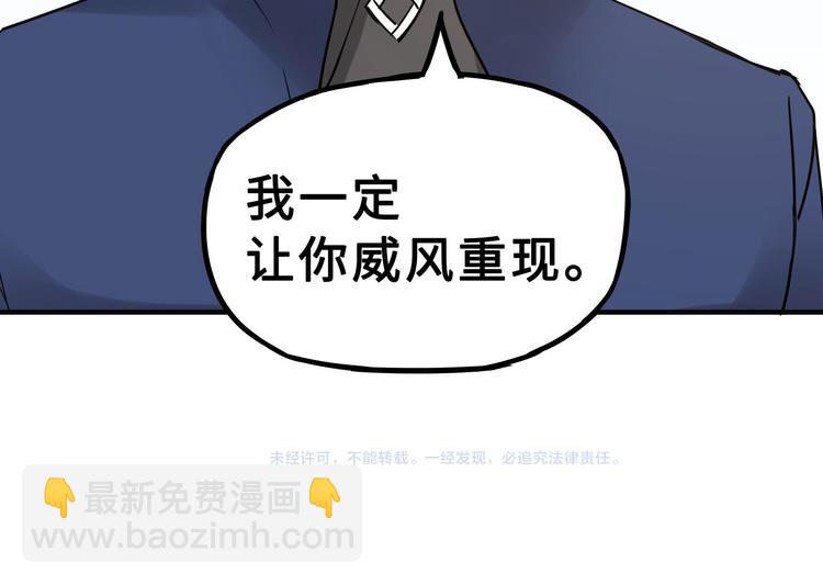 第31话 传说中的千宿（下）65