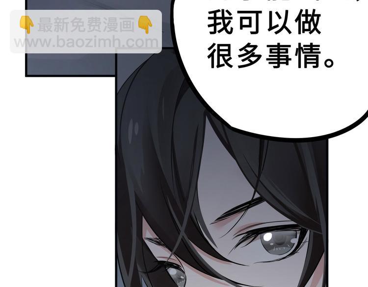 第31话 传说中的千宿（下）8