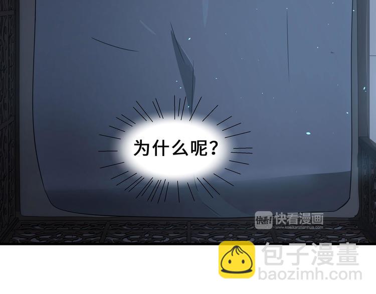 第32话 营救小伙伴（上）24