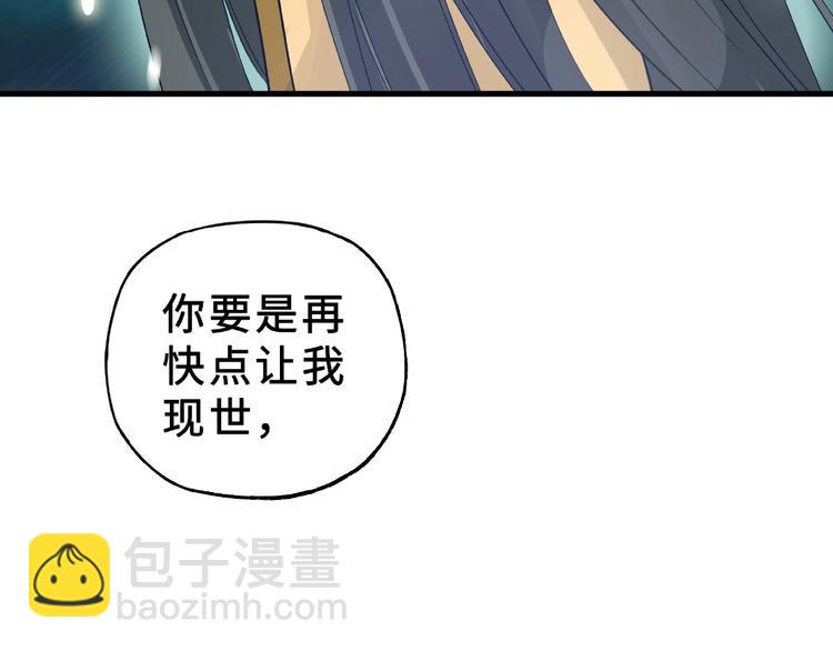 第32话 营救小伙伴（上）3