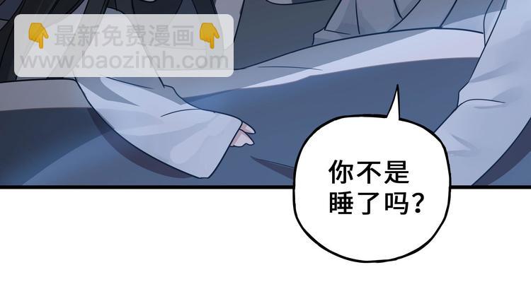 第32话 营救小伙伴（上）31