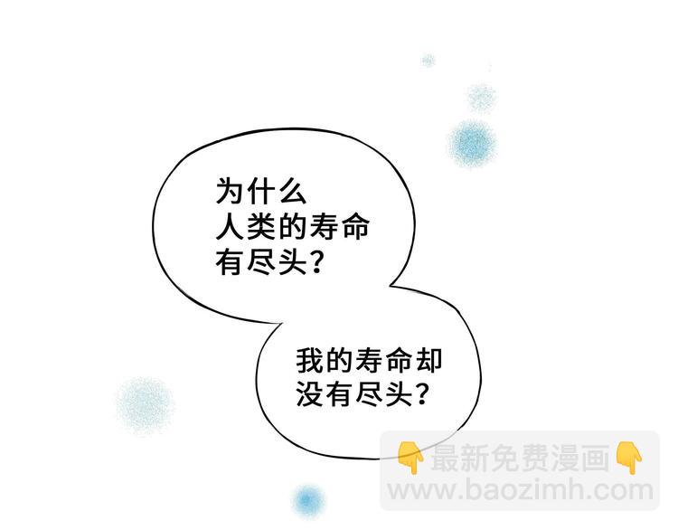 第32话 营救小伙伴（上）35