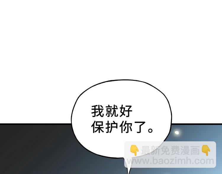 第32话 营救小伙伴（上）4