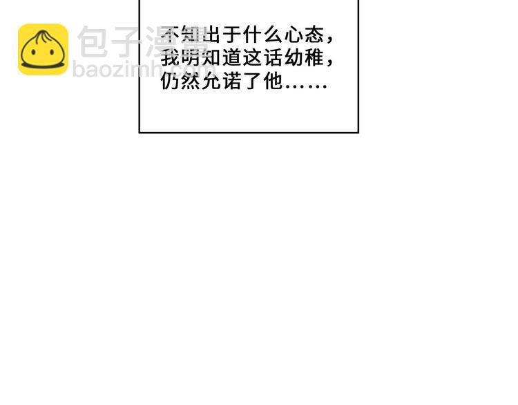 第32话 营救小伙伴（上）42