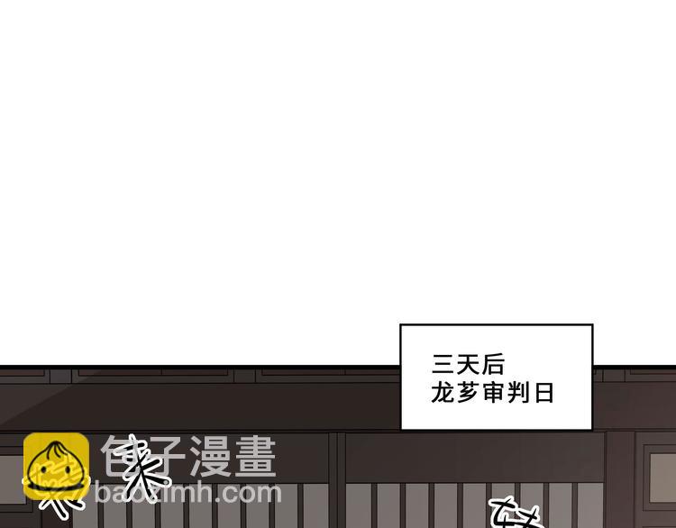 第32话 营救小伙伴（上）43