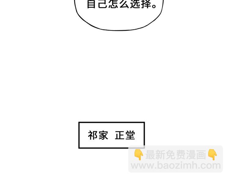 第32话 营救小伙伴（上）49