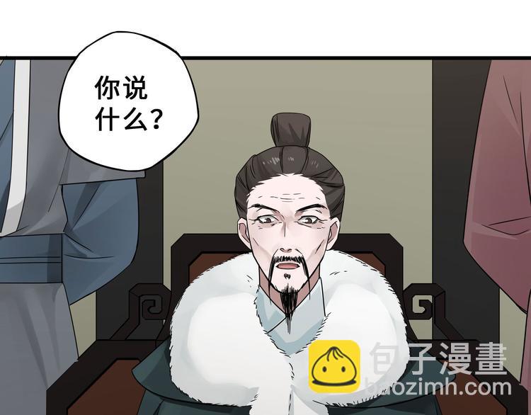 第32话 营救小伙伴（上）54
