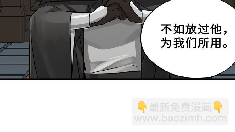 第32话 营救小伙伴（上）57