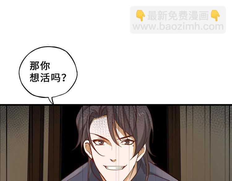 第32话 营救小伙伴（上）58