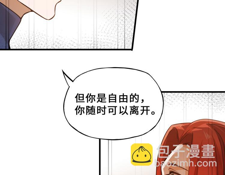 第32话 营救小伙伴（上）65