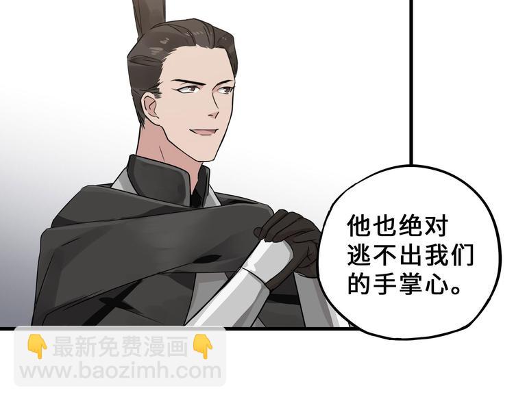 第32话 营救小伙伴（上）72