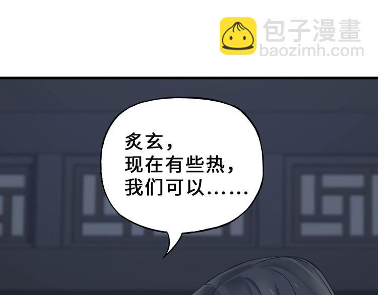 第32话 营救小伙伴（上）9