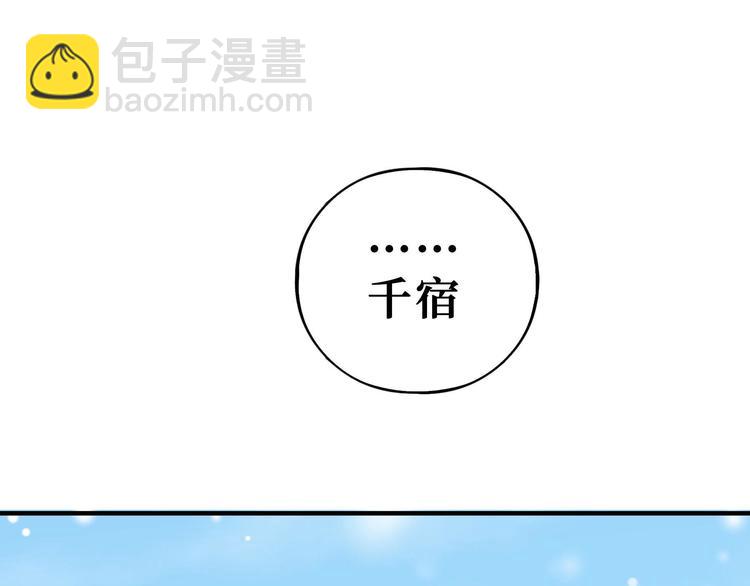 第32话 营救小伙伴（下）39