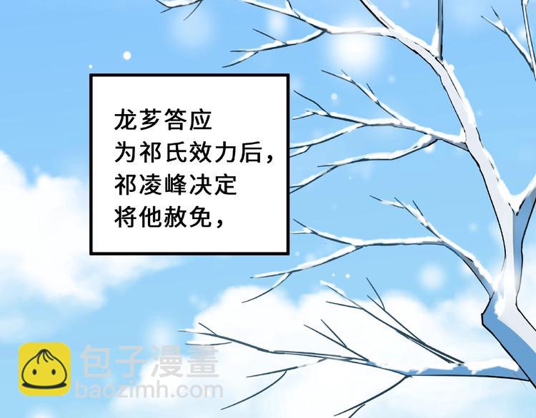 第32话 营救小伙伴（下）4