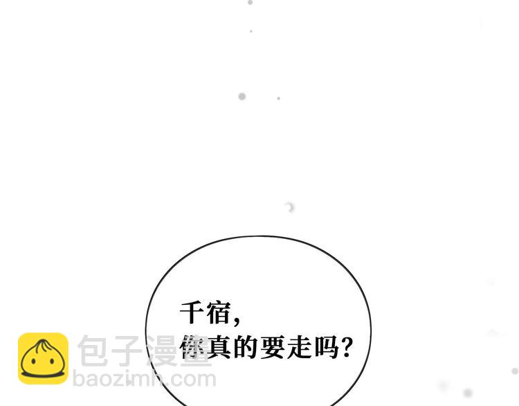 第32话 营救小伙伴（下）42