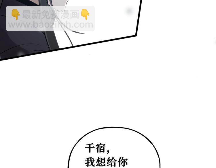 第32话 营救小伙伴（下）46