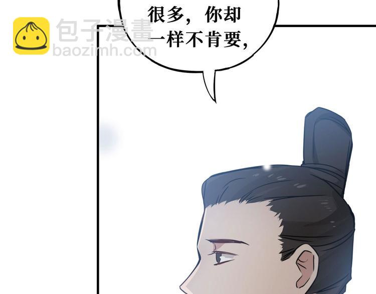 第32话 营救小伙伴（下）47